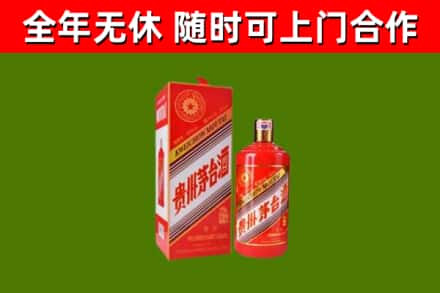宿州烟酒回收生肖茅台酒瓶.jpg