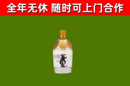宿州烟酒回收董酒.jpg